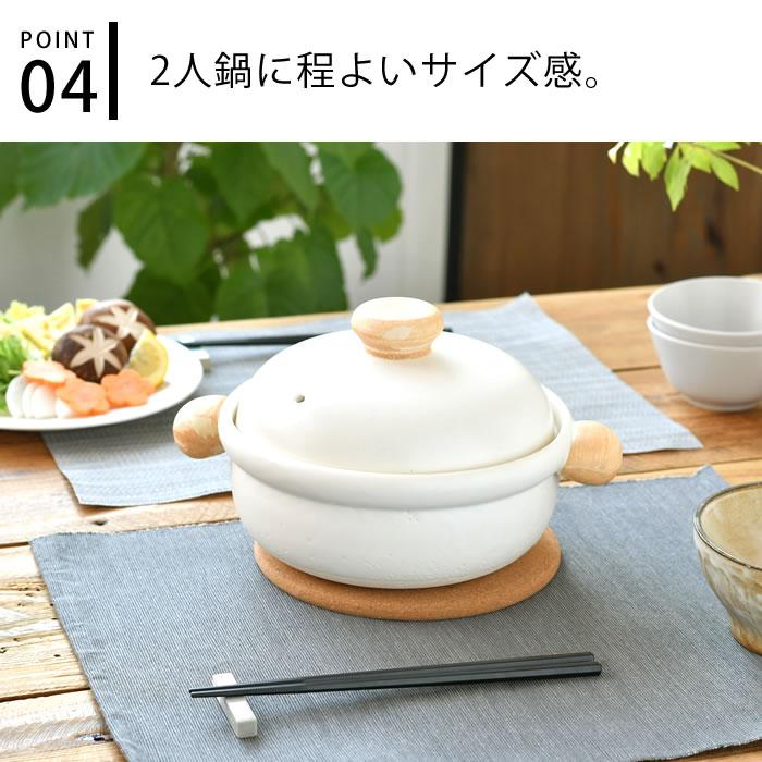 たいせい窯 ばんこの土鍋 中 土鍋 2人用 調理器具 工芸品 白 電子