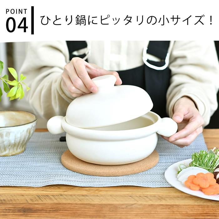 ばんこの土鍋 小 萬古焼 土鍋 6号 陶器 電子レンジ対応 おしゃれ 日本