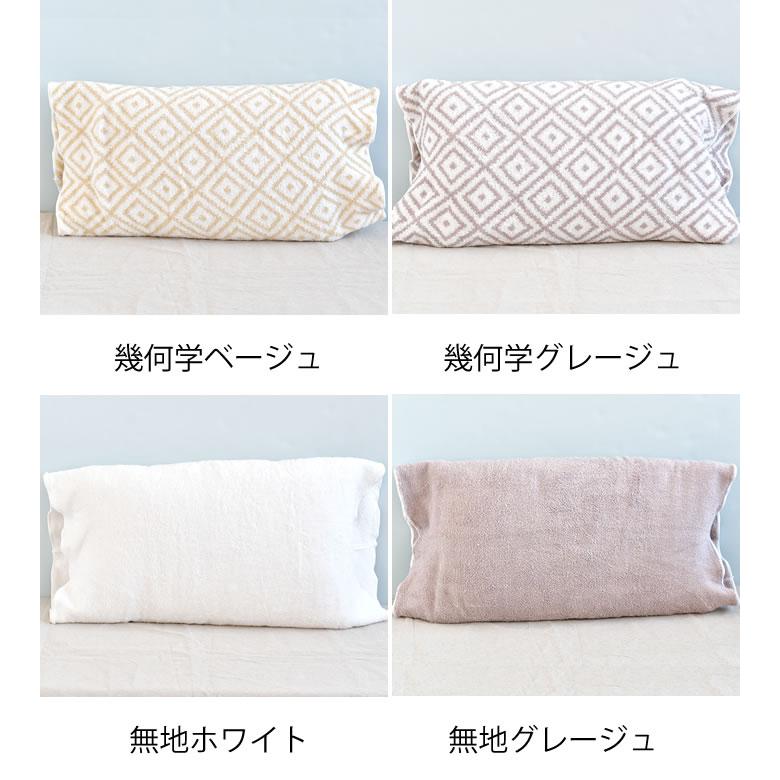 cuol クオル 枕カバー 枕カバーではじめるスキンケア まくら