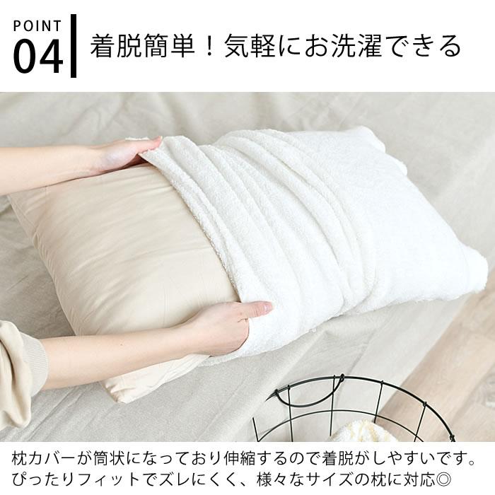cuol クオル 枕カバー 枕カバーではじめるスキンケア まくら