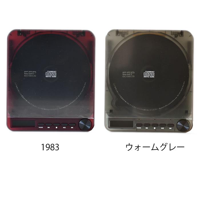 cdプレイヤー レトロ ピクセルチューンズ CD プレイヤー シンシア