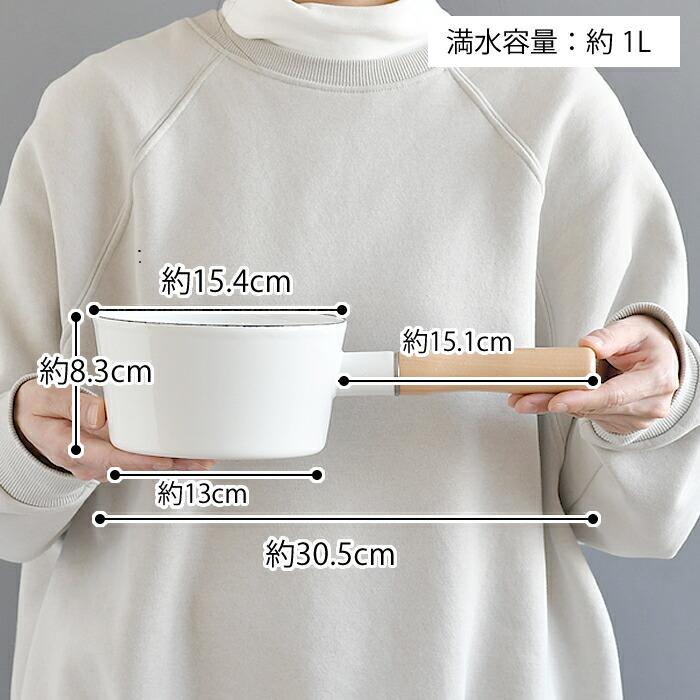 ミルクパン ホーロー 15cm 琺瑯 かわいい 耐久性 ガス専用 調理 ミルクパン ホーロー 15cm 琺瑯 かわいい 耐久性 ガス専用 調理