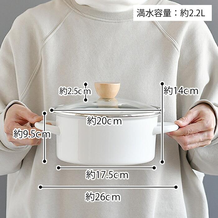 両手鍋 18cm ホーロー ホワイト IH対応 フタ付き 琺瑯 ガス 直火 両手鍋 18cm ホーロー ホワイト IH対応 フタ付き 琺瑯 ガス 直火