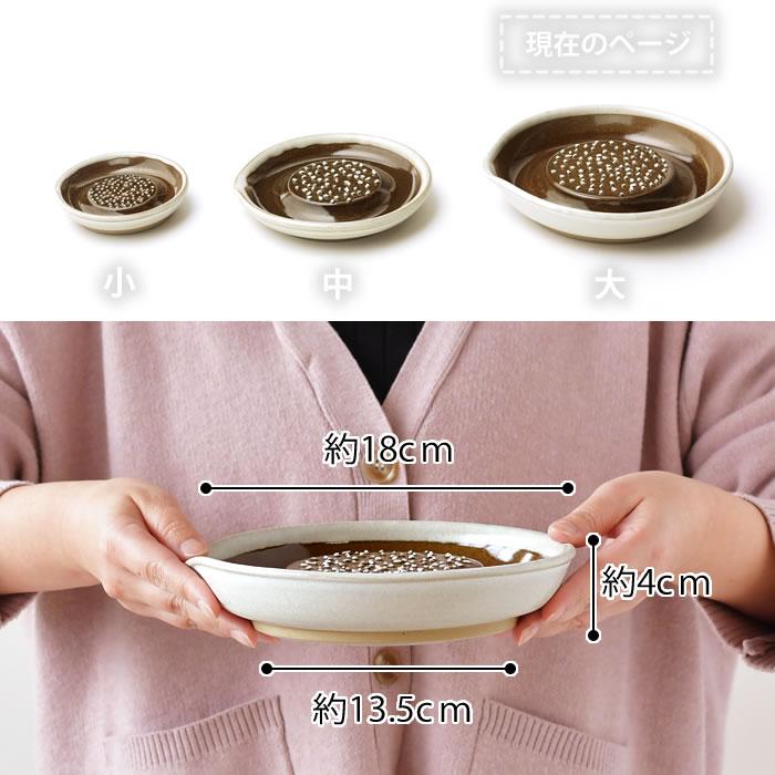 もとしげ おろし器 大 大根おろし 器 しょうが にんにく 18cm 日本製
