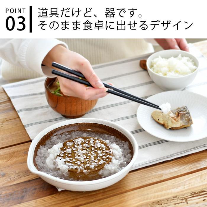 もとしげ おろし器 大 大根おろし 器 しょうが にんにく 18cm 日本製