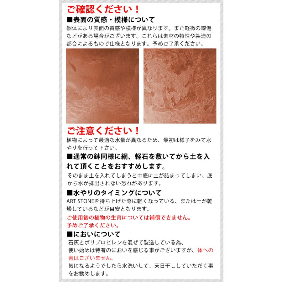 amabro（アマブロ） 植木鉢 おしゃれ アートストーン SSSサイズ ART