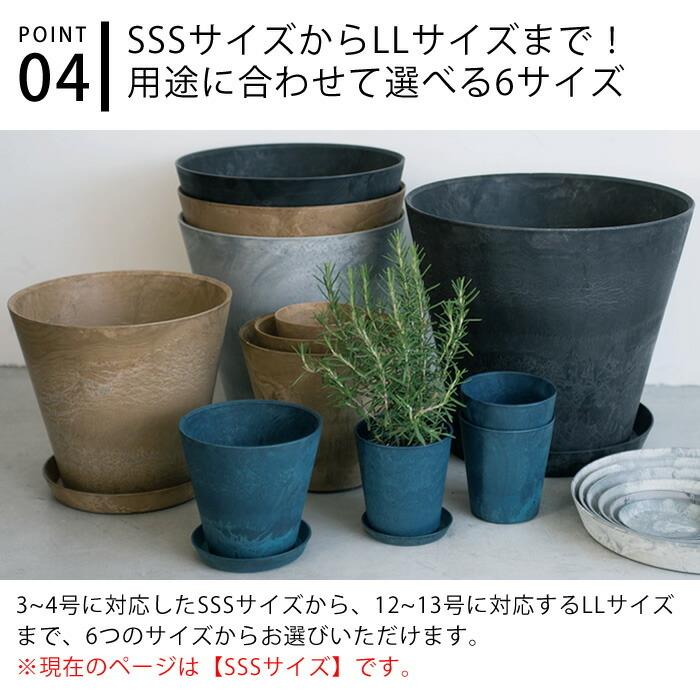 amabro（アマブロ） 植木鉢 おしゃれ アートストーン SSSサイズ ART