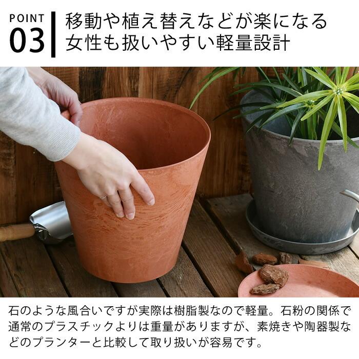 植木鉢 おしゃれ amabro アートストーン Sサイズ ART STONE プランター 7号 8号 花 軽量 ガーデニング 給水 排水 屋内 屋外 鉢植え 鉢カバー 鉢 アマブロ｜zakkashopcom｜07