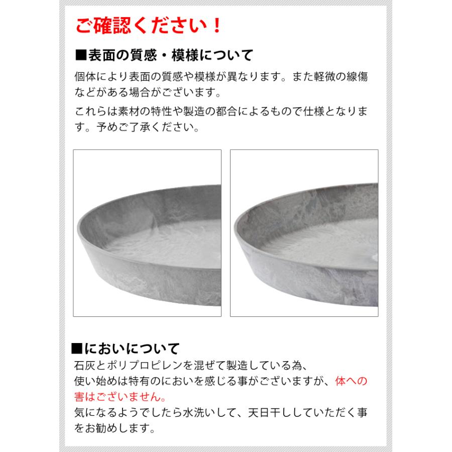 受け皿 amabro アートストーン ソーサー SSSサイズ ART STONE SAUCER 鉢皿 3号 4号 植木鉢 受皿 水受け プランター おしゃれ 軽量 アマブロ｜zakkashopcom｜08