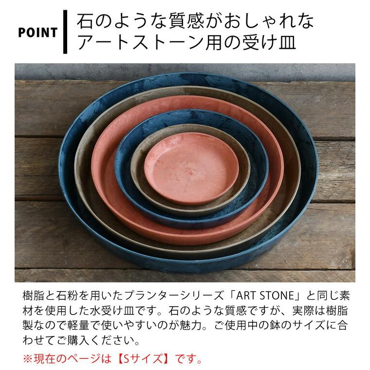 受け皿 amabro アートストーン ソーサー Sサイズ ART STONE SAUCER 鉢皿 7号 8号 おしゃれ プランター 軽量 受皿 植木鉢 皿 水受け皿 アマブロ｜zakkashopcom｜04