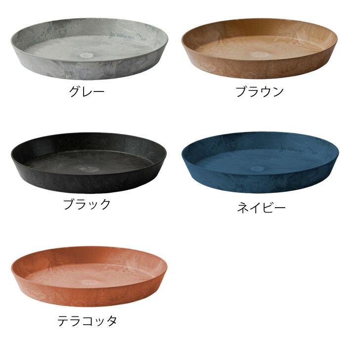 受け皿 amabro アートストーン ソーサー Lサイズ ART STONE SAUCER 鉢皿 10号 11号 おしゃれ 受皿 植木鉢 水受け 大型 軽量 プランター アマブロ｜zakkashopcom｜02