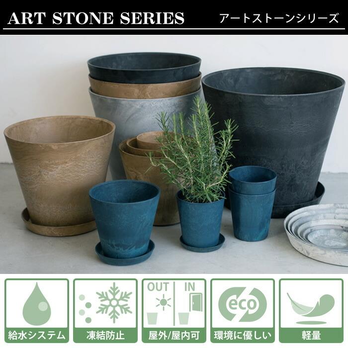 受け皿 amabro アートストーン ソーサー LLサイズ ART STONE SAUCER 鉢皿 12号 13号 植木鉢 受皿 おしゃれ 軽量 水受け皿 プランター 大型 アマブロ｜zakkashopcom｜03