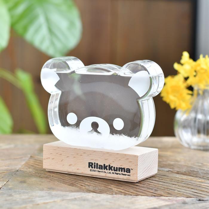 リラックマガラス器 リラックマ ガラス小鉢とグラスセット - メルカリ