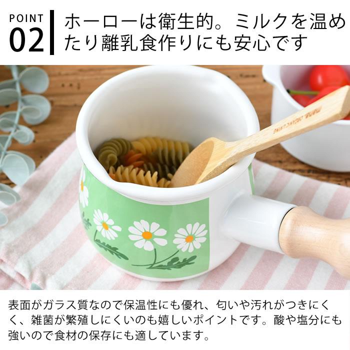 ADERIA ミルクパン ホーロー アデリアレトロ プチミルクパン ソース