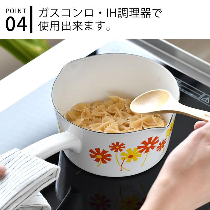 ADERIA ミルクパン ホーロー アデリアレトロ 片手鍋 15cm 昭和レトロ