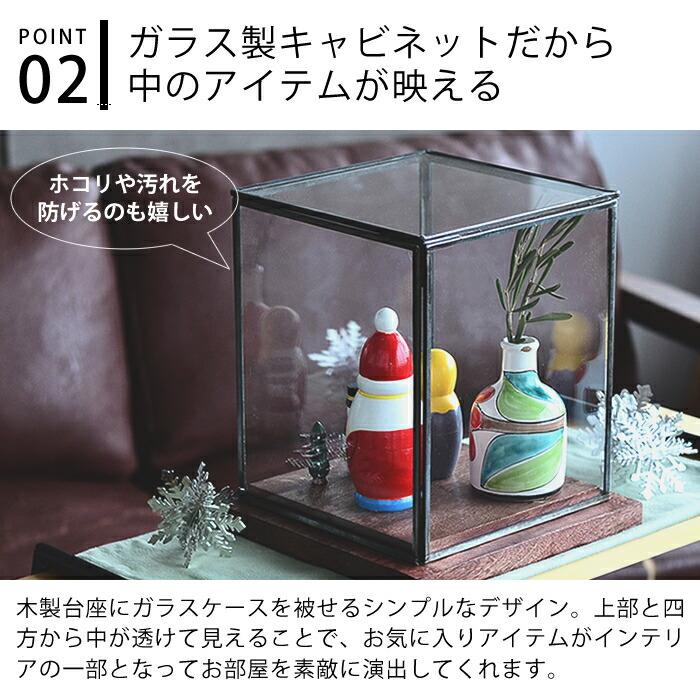 CARAVAN スモールキャビネット & ドロワー　木製ガラスディスプレイケース 卓上ガラスコレクションケース コーナー WH 63947 【直送品】 返品