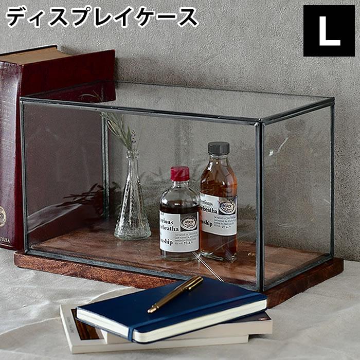 DETAIL ディスプレイ ケース キャビネット ウィズウッドベース L DETAIL ディスプレイ ケース キャビネット ウィズウッドベース L