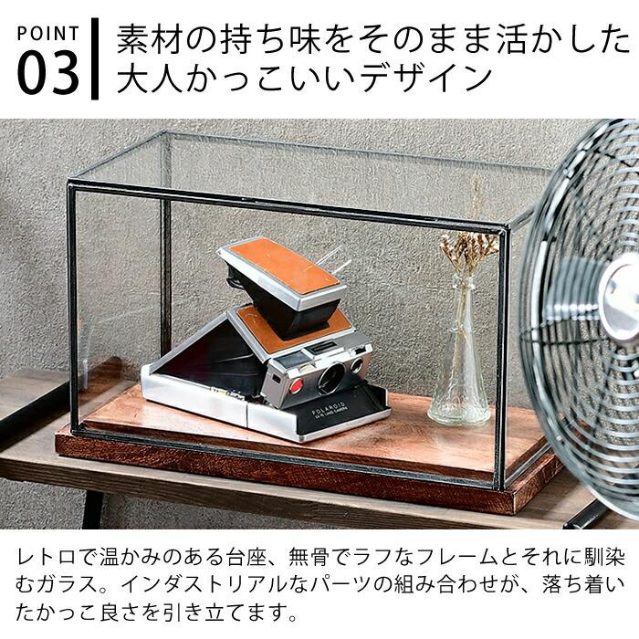 DETAIL ディスプレイ ケース キャビネット ウィズウッドベース L
