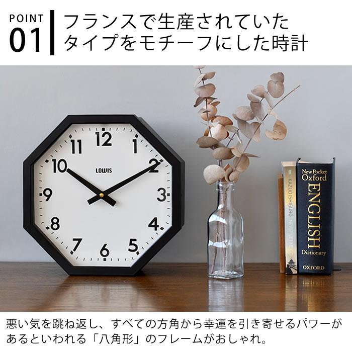 DETAIL（ディテール） 時計 壁掛け ルイス オクタゴン クロック