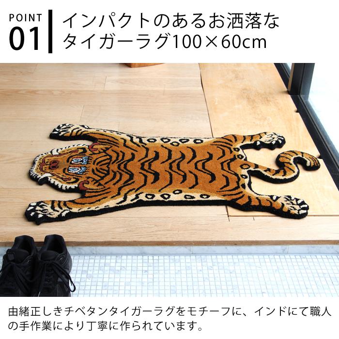 DETAIL（ディテール） ラグマット 小さめ DETAIL INC. チベタン
