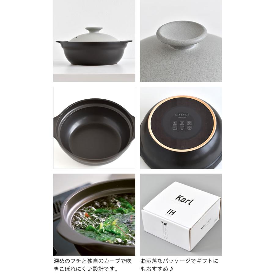 IH軽量土鍋9号 土鍋 ih おしゃれ おうち時間 サーマテック 電子レンジ