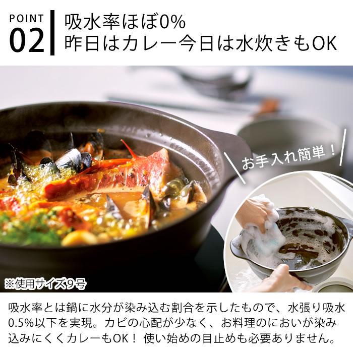IH軽量土鍋9号 土鍋 ih おしゃれ おうち時間 サーマテック 電子レンジ