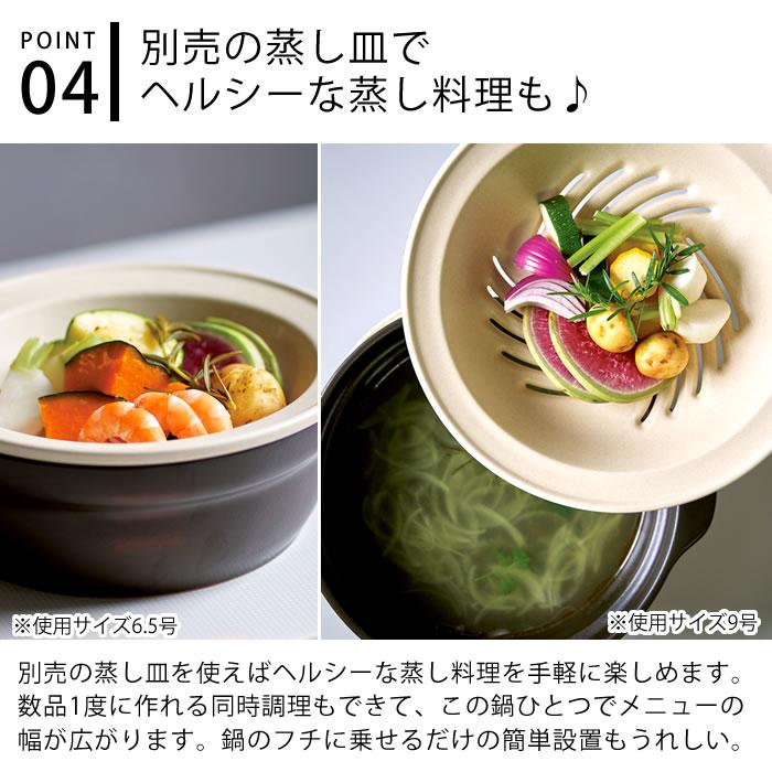 IH軽量土鍋9号 土鍋 ih おしゃれ おうち時間 サーマテック 電子レンジ