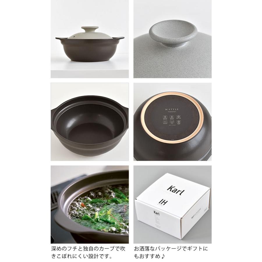 IH軽量土鍋8号 土鍋 ih ご飯 鍋 24cm 1220g おうち時間 サーマテック