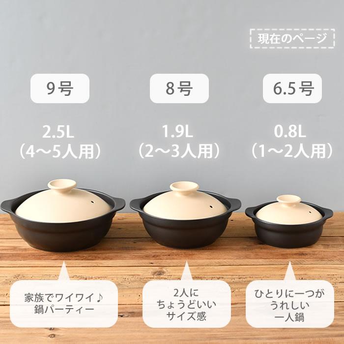 【未使用美品】香蘭社 山帰来 土鍋7号 1〜2人用 （IH対応） d486b38d90f670938fc8b594bb6d48