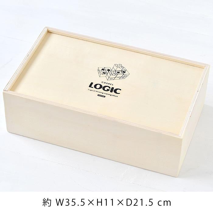 COSAEL ロジック ブロック 知育 木製 知育玩具 おもちゃ 立体パズル