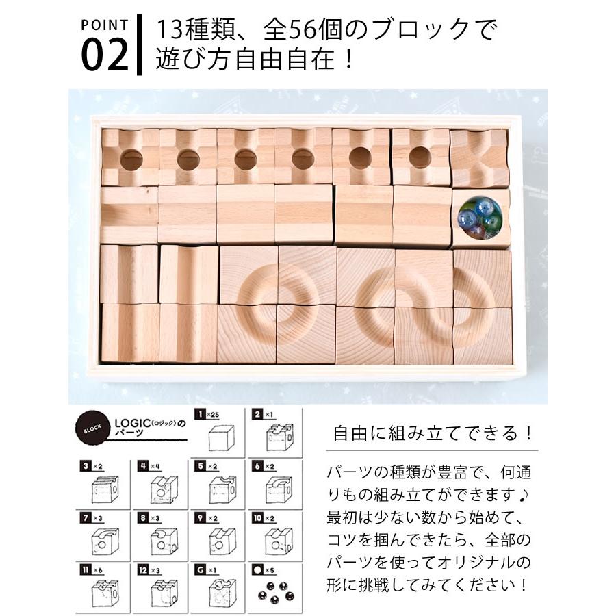 COSAEL ロジック ブロック 知育 木製 知育玩具 おもちゃ 立体パズル