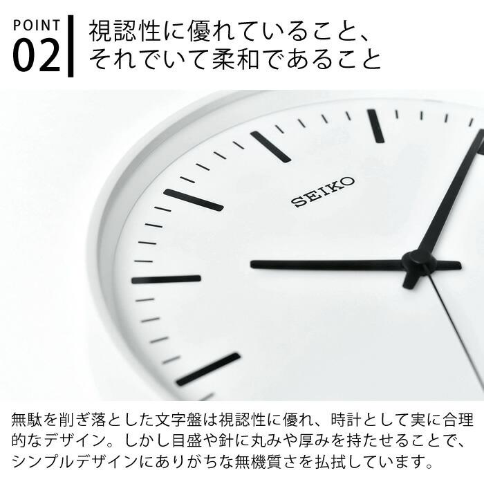 セイコー 掛け時計 電波時計 SEIKO STANDARD Analog Clock Lサイズ KX308 シンプル 大きめ スタンダード アナログ  クロック 電波修正機能