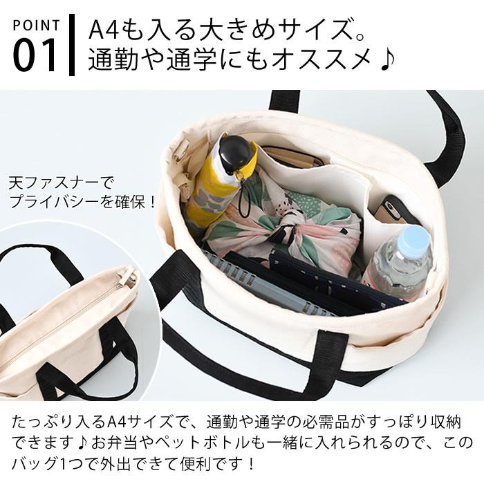 Lee（リー） トートバッグ レディース キャンバストートバッグ humming