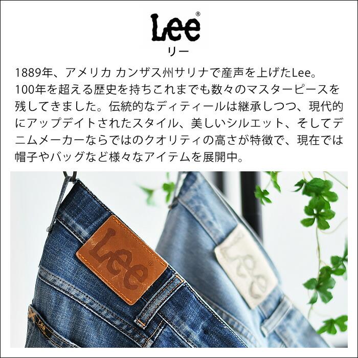 Lee（リー） リュック レディース リュック PRAY2 320-3726 リュック