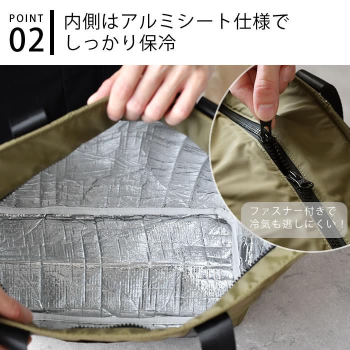 moz モズ 保冷トート ショッピングバッグ ビッグ 保冷バッグ 自転車