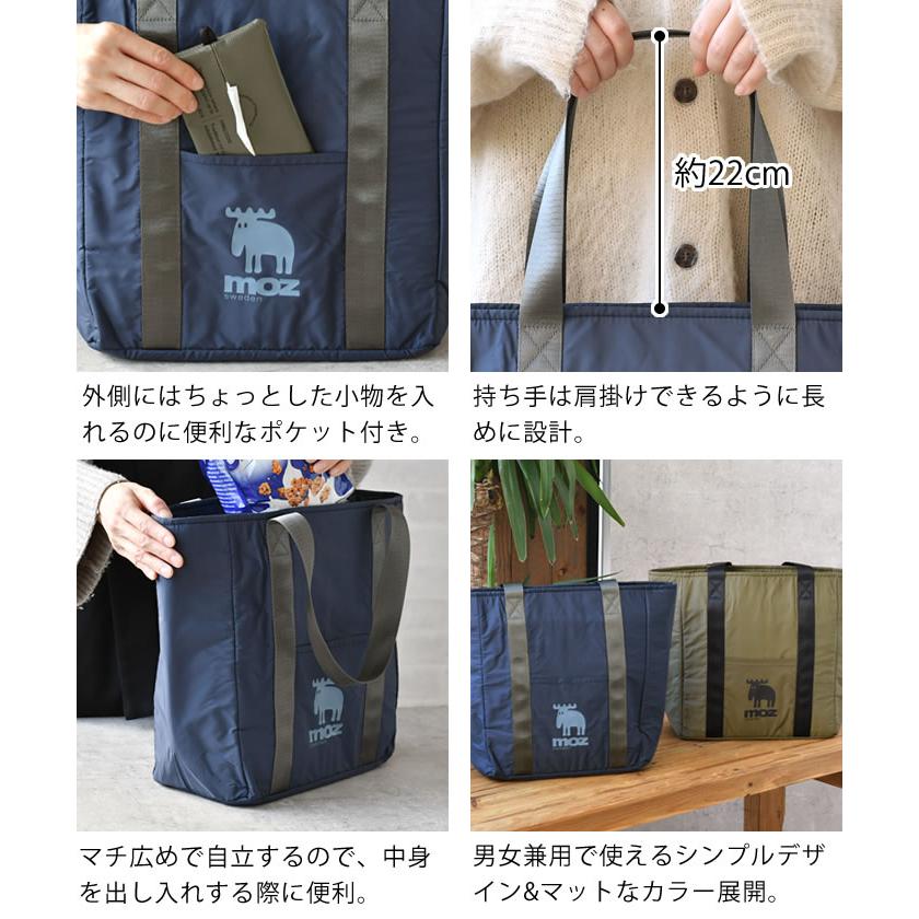 moz モズ 保冷トート ショッピングバッグ ビッグ 保冷バッグ 自転車