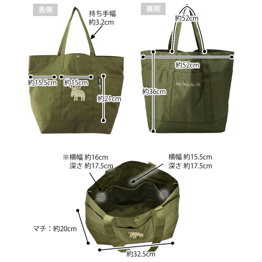 moz（モズ） トートバッグ LL マザーズバッグ 大容量 軽量 軽い はっ水