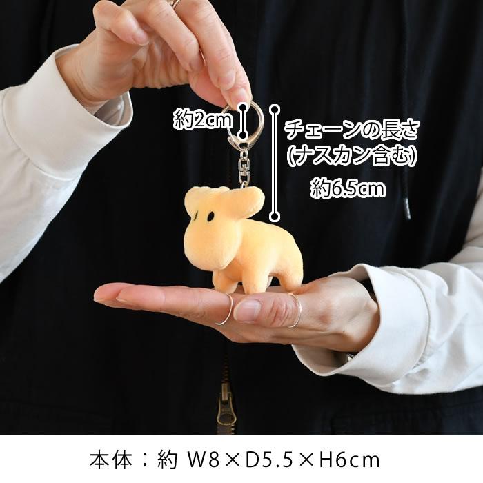 moz（モズ） ぬいぐるみチャーム キーホルダー ぬいぐるみ キー