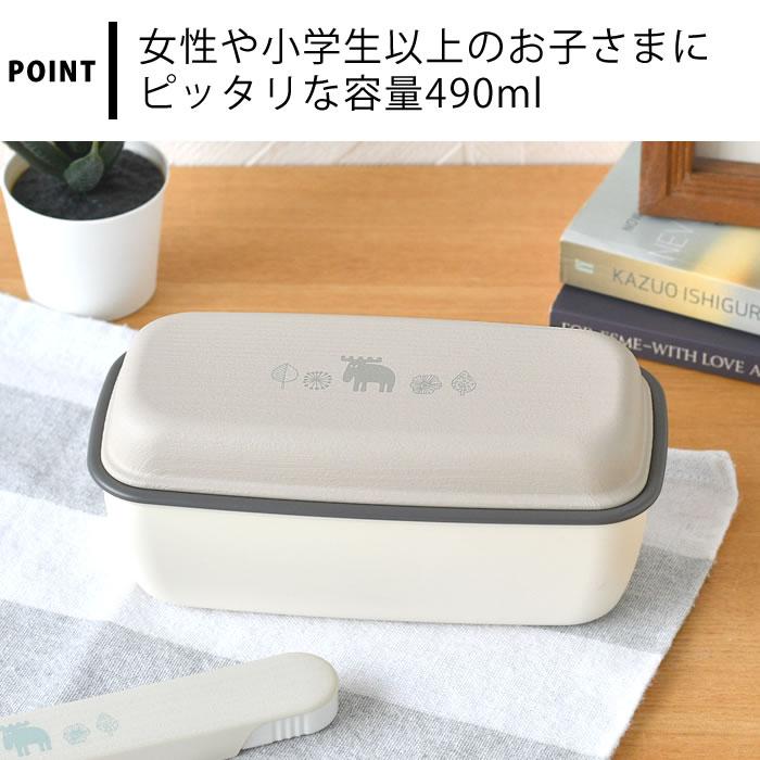 moz（モズ） 弁当箱 女子 食洗機で洗えるランチボックス 電子レンジ