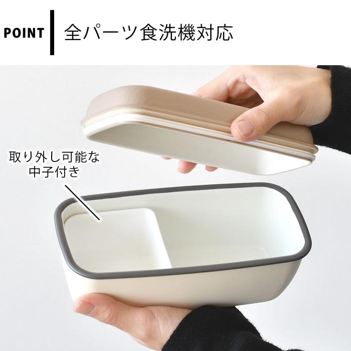 moz（モズ） 弁当箱 女子 食洗機で洗えるランチボックス 電子レンジ