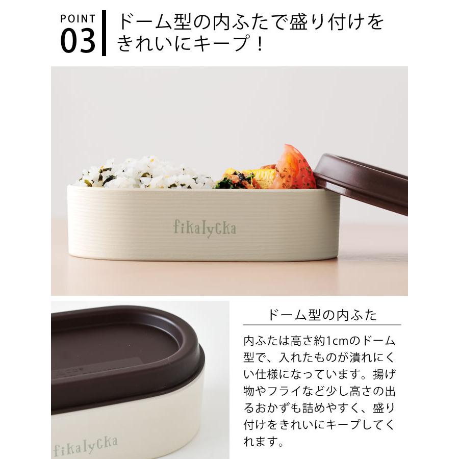 お弁当箱 1段 600ml わっぱ フィカリュッカ 木目小判弁当箱 猫 レンジ