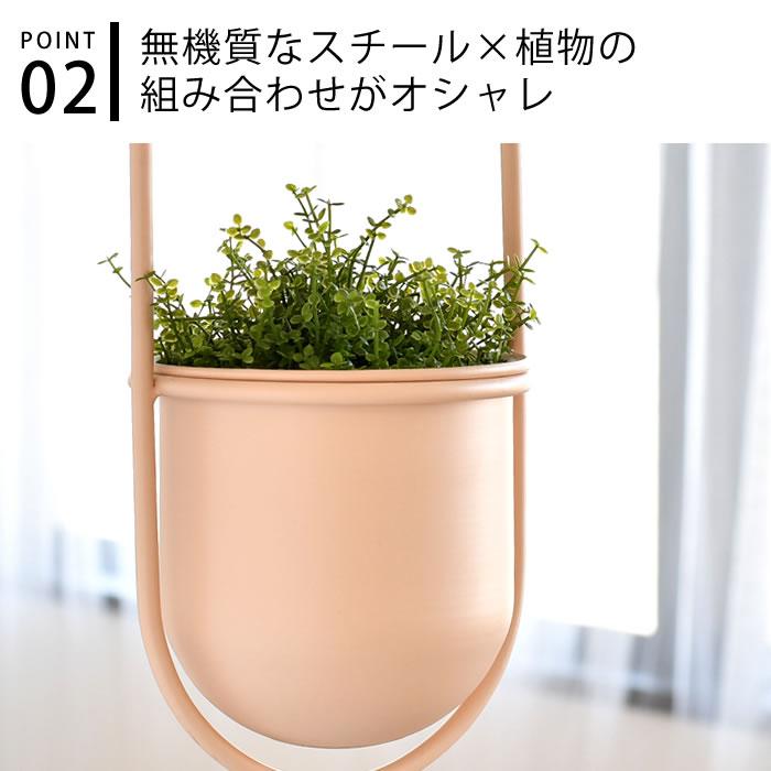 ハンギング プランター おしゃれ ファンヌ オーバルハンギング 15cm