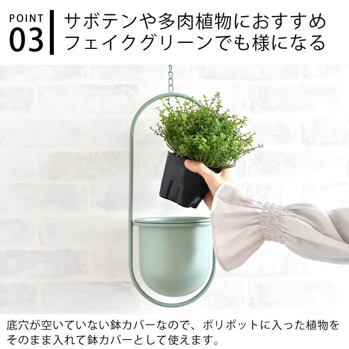バルボティーヌ 吊り鉢 ハンギングプランター 古道具 アンティーク 希少！ ハンギング プランター おしゃれ ファンヌ オーバルハンギング 15cm