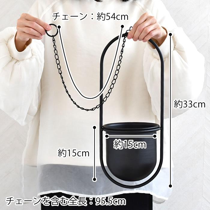 ハンギング プランター おしゃれ ファンヌ オーバルハンギング 15cm