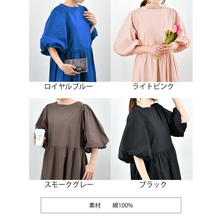 バルーンスリーブAラインワンピース Mila Owen（ミラオーウェン）の「バルーンスリーブAライン