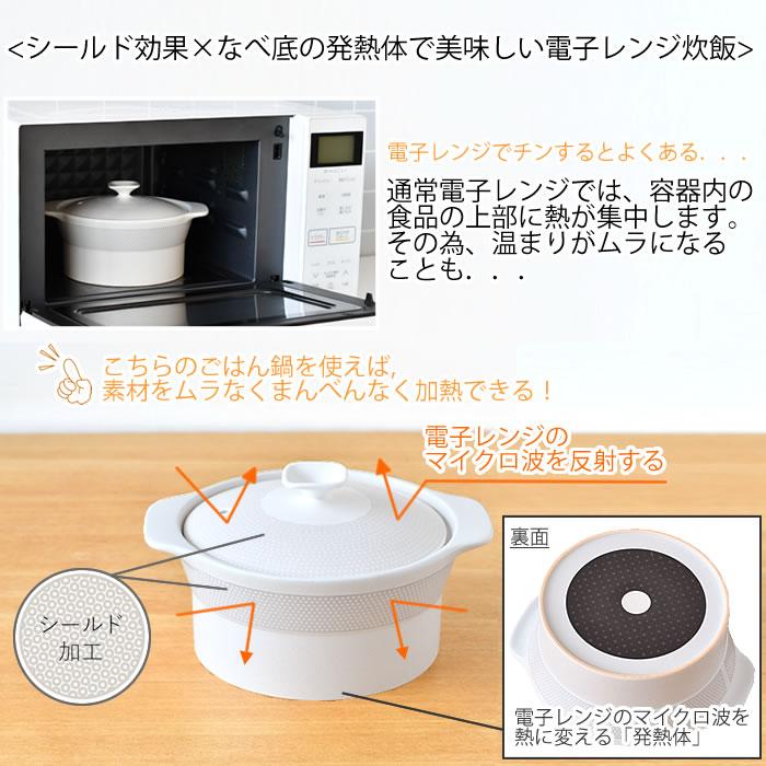 電子レンジ ご飯 炊ける 電子レンジごはん鍋 2合炊き ご飯鍋 ガス対応 