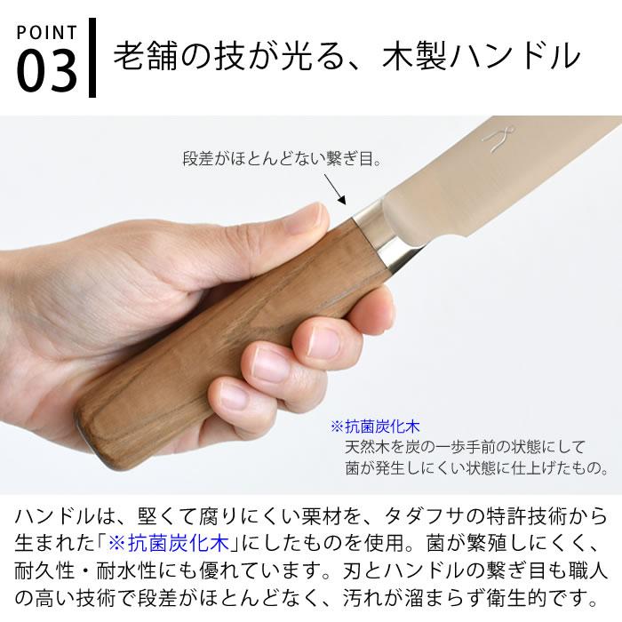 タダフサ 庖丁工房 忠房 パン切り包丁　日本製 包丁 パン切りナイフ 楽天市場】【レビュー特典付】庖丁工房タダフサ 忠房 庖丁 パン