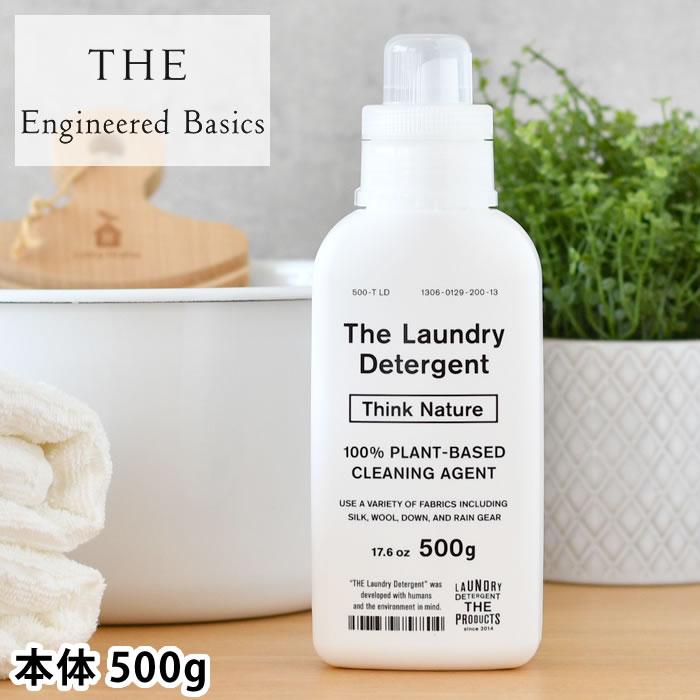 中川政七商店 THE 洗濯洗剤 Think Nature 本体 500g ボトル おしゃれ
