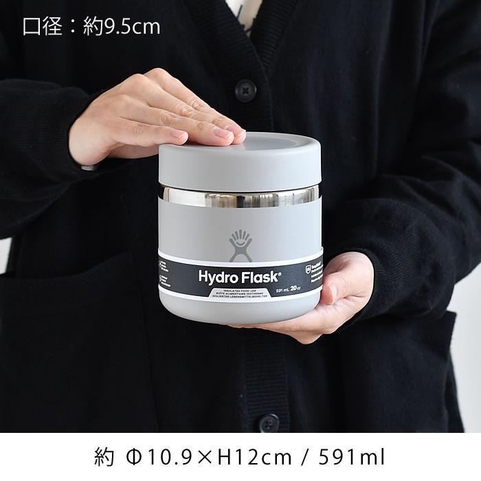 ハイドロフラスク Hydro Flask フードジャー 20oz 591ml FOOD JAR