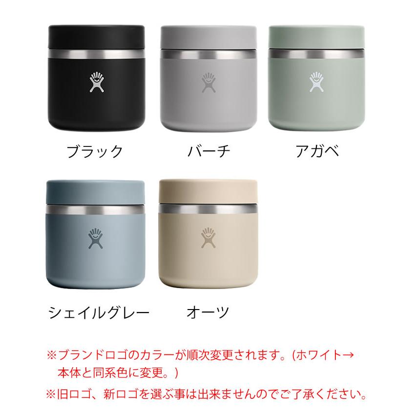 ハイドロフラスク Hydro Flask フードジャー 20oz 591ml FOOD JAR